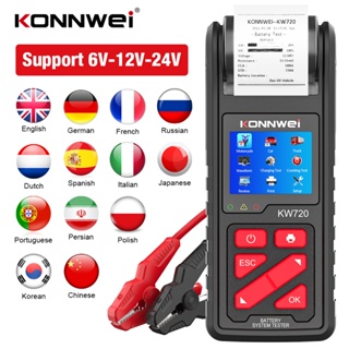 Konnwei KW720 เครื่องทดสอบแบตเตอรี่ 6V 12V 24V พร้อมเครื่องพิมพ์ในตัว สําหรับรถยนต์ รถบรรทุก