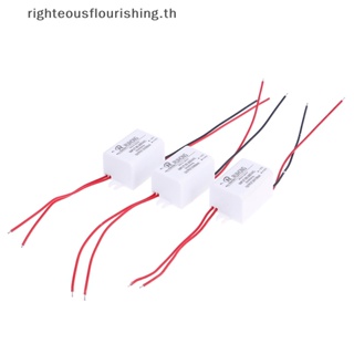 Righteousflourishs.th ใหม่ โมดูลพาวเวอร์ซัพพลาย AC-DC AC 0.3A 3W 220V เป็น DC 5V 12V 24V