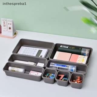 Inthespreba1^^ 8 ชิ้น ครัวเรือน ลิ้นชัก ออแกไนเซอร์ กันฝุ่น โต๊ะเครื่องเขียน กล่องเก็บของ * ใหม่