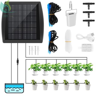 ชุดอุปกรณ์รดน้ําต้นไม้อัตโนมัติ พลังงานแสงอาทิตย์ กันน้ํา IP67 SHOPQJC3364