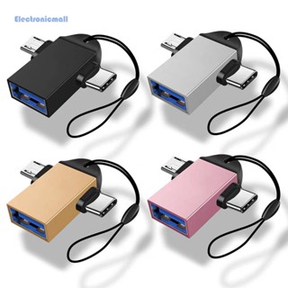 [ElectronicMall01.th] 2 in 1 อะแดปเตอร์แปลงชาร์จ OTG USB3.0 เป็น Type C Micro USB ตัวผู้ ปลั๊ก PD ชาร์จเร็ว