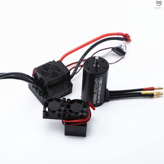 Ctoy มอเตอร์ไร้แปรงถ่าน 3670 2650KV 120A ESC พร้อมพัดลมระบายความร้อนฮีทซิงค์ สําหรับรีโมตคอนโทรล 1/8 C