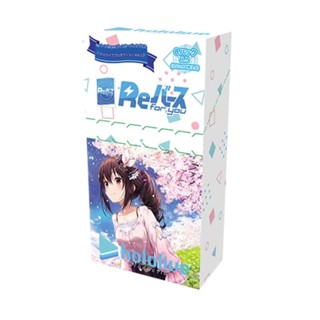 Rebirth For You Booster Pack Plus ผลิตภัณฑ์มะกอก เล่ม 2 กล่อง