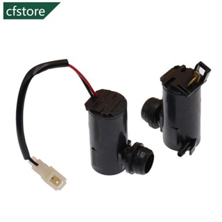 Cfstore มอเตอร์ปั๊มน้ําทําความสะอาดกระจกหน้ารถยนต์ 12V 24V G2H6