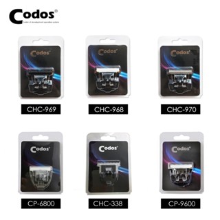 Codos ใบมีดปัตตาเลี่ยนตัดขนสัตว์เลี้ยง สุนัข แบบเปลี่ยน สําหรับ CP9600 CP6800 CP8000 CHC968 980 338