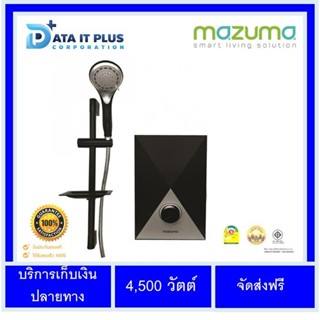 MAZUMA เครื่องทำน้ำอุ่น รุ่น DX 4500 W สีดำ