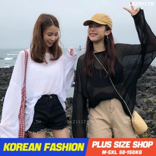 Plus size เสื้อผ้าสาวอวบ❤ เสื้อยืดสาวอวบอ้วน ไซส์ใหญ่ ผู้หญิง เสื้อยืด oversize ทรงหลวม แขนยาว คอกลม แบบบาง สีขาว ฤดูร้อน สไตล์เกาหลีแฟชั่น