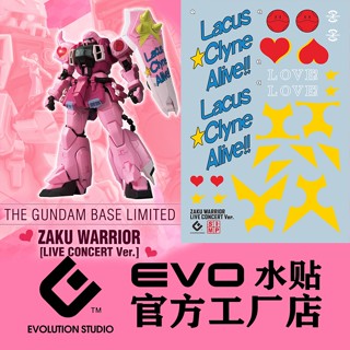 Evo seed MG ZAKU WARRIOR LIVE CONCERT VER. สติกเกอร์รูปลอกสไลด์น้ํา