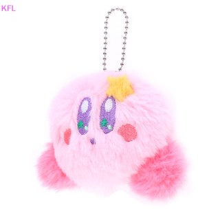 (KFL) พวงกุญแจ จี้ตุ๊กตาการ์ตูนอนิเมะ Kirby แบบนิ่ม ขายดี