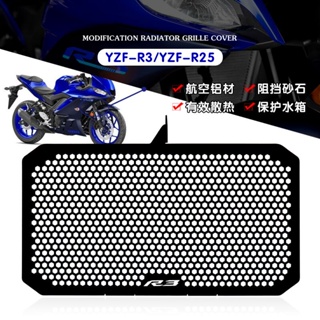 กระจังหน้ารถจักรยานยนต์ อุปกรณ์เสริม สําหรับ YAMAHA YZFR3 YZFR25 YZF-R3 YZF-R25 YZF R3 R25 2015-2022