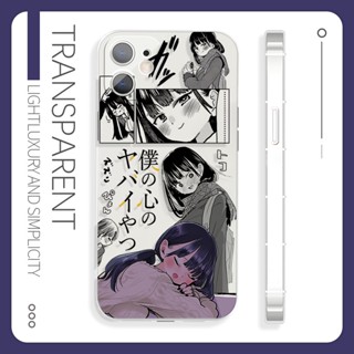 The Dangers in My Heart Yamada Anna phone case compatible with iPhone12mini Apple 14 Two-Dimensional anime peripheral เคสโทรศัพท์มือถือ ลายการ์ตูนอนิเมะ