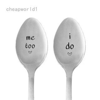 1 ชิ้น ตัวอักษรภาษาอังกฤษ Me Too / I Do ช้อนตัวอักษร สเตนเลส แกะสลัก ช้อนกาแฟ ขนมหวาน ช้อนของขวัญ