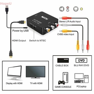 [HopeU] อะแดปเตอร์แปลงคอมโพสิต AV 2 HDMI 1080P ขนาดเล็ก