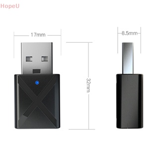 [HopeU] 2-in-1 อะแดปเตอร์รับส่งสัญญาณเสียง FM บลูทูธ 5.0 ไร้สาย USB สําหรับรถยนต์