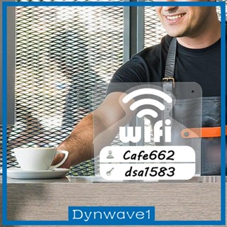 [Dynwave1] บอร์ดวางรหัสผ่าน WiFi สําหรับธุรกิจ