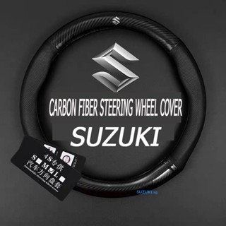 ปลอกหนังหุ้มพวงมาลัย คาร์บอนไฟเบอร์ สําหรับ Suzuki Vitara Swift XL7 Presso Dzire