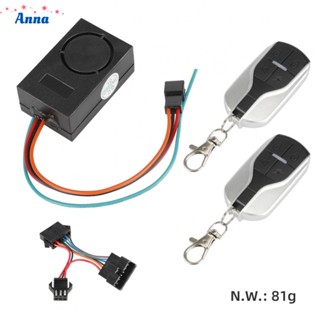 【Anna】Anti-theft Device Alarm Ebike Spare Parts Electric Vehicle Immobilizer