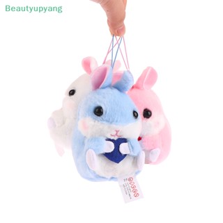 [Beautyupyang] ของเล่นตุ๊กตากระต่ายน่ารัก สําหรับเด็กผู้หญิง