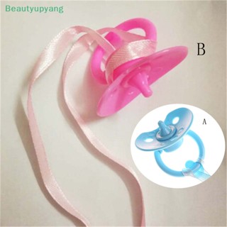 [Beautyupyang] จุกนมหลอกเด็ก แฮนด์เมด DIY สําหรับตุ๊กตา