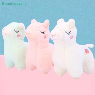 [Beautyupyang] พวงกุญแจตุ๊กตาแกะ อัลปาก้า ขนาด 20 ซม. ของเล่นสําหรับเด็ก