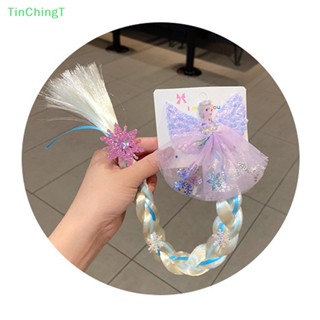 [TinChingT] 1 ชิ้น ดิสนีย์ อะนิเมะ ฟิกเกอร์ Frozen Elsa เจ้าหญิง วิกผม การ์ตูน ของเล่น กิ๊บติดผม เด็ก [ใหม่]