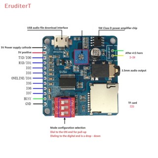 [EruditerT] โมดูลเครื่องเล่น MP3 UART I/O สําหรับ Arduino [ใหม่]