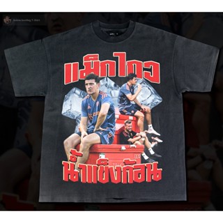 เสื้อยืดผ้าฝ้าย เเม็กไกว น้ำเเข็งก้อน-  Bootleg T-Shirt