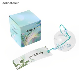 Delicatesun กระดิ่งลม แฮนด์เมด ลายซากุระ สไตล์ญี่ปุ่น สําหรับตกแต่งบ้าน