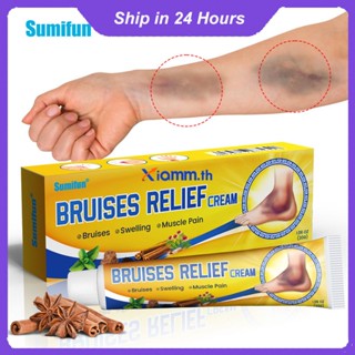 Richanghuodong Sumifun Bruise Cream Sports Fitness Bruises ครีมฟกช้ำ