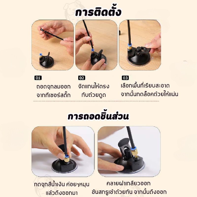 😻ของเล่นแมว ของเล่นล่อแมว ขนนก แบบปุ่มดูดสุญญากาศ ไม้แหย่แมว - รูปที่ 3