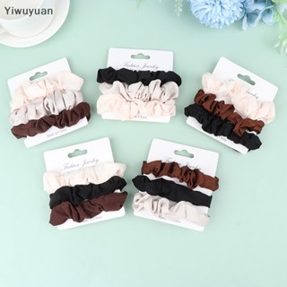 &lt;Yiwuyuan&gt; ยางรัดผมหางม้า ผ้าไหม ยืดหยุ่น สีพื้น หรูหรา ลดราคา สําหรับผู้หญิง 3 ชิ้น ต่อชุด