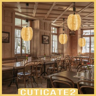 [Cuticate2] ฝาครอบโคมไฟเพดาน แบบแขวน