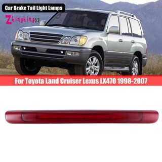 ไฟเบรกท้ายรถยนต์ 3Rd สําหรับ Toyota Land Cruiser Lexus LX470 1998-2007