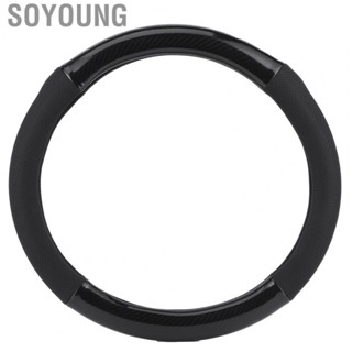 Soyoung car accessories Car Steering Wheel Universal Cover Wrap 15in Artificial Leather Water Transfer Carbon Fiber