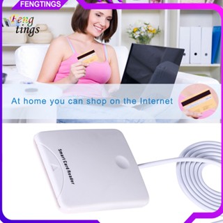 [Ft] เครื่องอ่านการ์ด USB 2.0 ID ATM สีขาว เข้ากันได้กว้าง