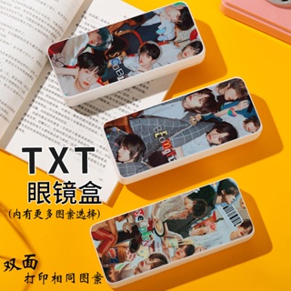 สินค้าใหม่ พร้อมส่ง TXT กล่องแว่นสายตาสั้น สีชมพู ลายการ์ตูนอนิเมะ Choi Soo Bin Choi Ranjun Choi Yugui Jiang Taixian Hunning Kai Star สําหรับนักเรียน