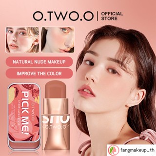 O.two.o เครื่องสําอาง บลัชออน ลิปกลอส ให้ความชุ่มชื้น 6 สี