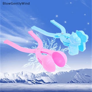 Blowgentlywind แม่พิมพ์ทําสโนว์บอล ของเล่นกีฬา สําหรับเด็ก BGW