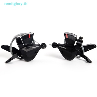 Remitglory คันเกียร์ ซ้าย ขวา 3x8 ความเร็ว สําหรับ Acera SL-M310 TH