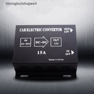 Twth หม้อแปลงพาวเวอร์ซัพพลายรถยนต์ 24V เป็น 12V 10A เป็น 30A เอาท์พุต QDD