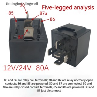 Twth รีเลย์ยานยนต์ 80A 12V 24V 4 5 ฟุต ขนาดเล็ก กันน้ํา QDD