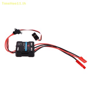 Timehee ตัวควบคุมความเร็วอิเล็กทรอนิกส์ 40A ESC สําหรับ WPL C24 C34 MN D90 MN99S MN86S TH