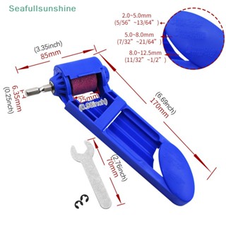 Seaf&gt; อะไหล่ดอกสว่านเจียร โลหะ แบบพกพา 1 ชุด