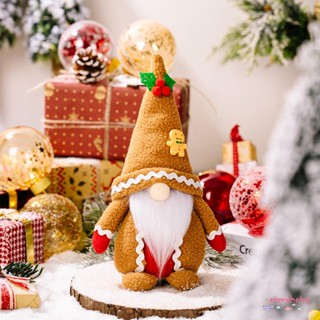 Gingerbreads Man Gnomes ตุ๊กตาคริสต์มาสตุ๊กตาตุ๊กตาสีกากีถักของเล่น ตุ๊กตาคนแคระไร้หน้า [N/9]