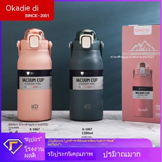 Kuangdi 7022สแตนเลส304ซับสูญญากาศแหวนดึงมือสำหรับผู้ชายและผู้หญิงกีฬาแบบพกพาถ้วยน้ำฉนวนกันความร้อนในรถยนต์