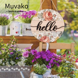 MUVAKO ป้ายไม้ ลายดอกไม้ Welcome สไตล์วินเทจ 12x12 นิ้ว สําหรับตกแต่งทางเข้า ทางเข้า ทางเข้า ทางเข้า ทางเข้า ทางเข้า ทางเข้า ทางเข้า ทางเข้า ทางเดิน ทางเดิน สวน