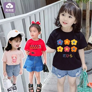 【Girls T Shirt】เสื้อยืดคอกลม แขนสั้น ผ้าฝ้าย พิมพ์ลาย สไตล์เกาหลี สําหรับเด็กผู้หญิง (1-12 ปี)