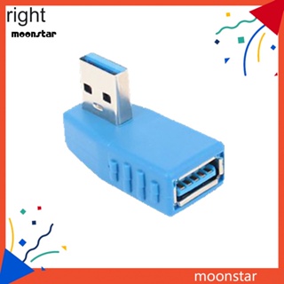 Moo อะแดปเตอร์เชื่อมต่อ 90 องศา ความเร็วสูง USB 3.0 A ตัวผู้ เป็นตัวเมีย