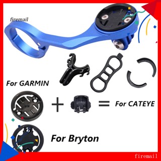 [FM] อุปกรณ์เมาท์ขาตั้งนาฬิกาจับเวลา สําหรับติดแฮนด์รถจักรยาน Bryton Cateye