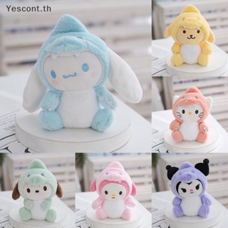 Yescont พวงกุญแจ จี้ตุ๊กตาการ์ตูนสุนัข แมว Kawaii My Melody Kuromi Cinnamoroll KT ขนาดเล็ก 14 ซม. 1 ชิ้น